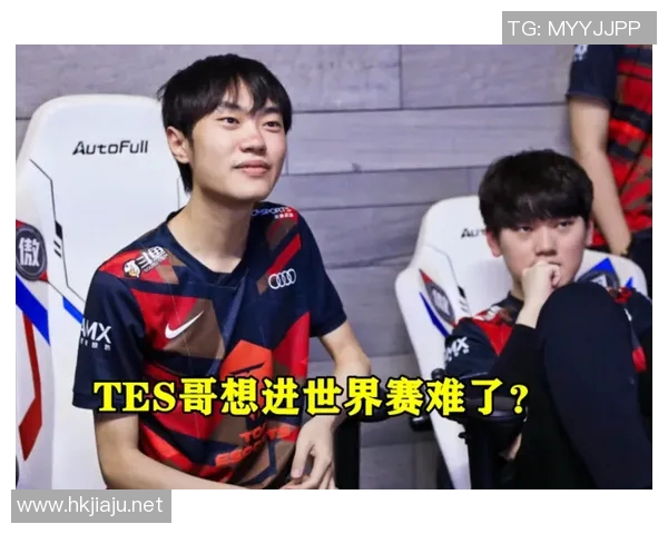 赛后分析:WE与TES对决中的战术布局与关键时刻解析