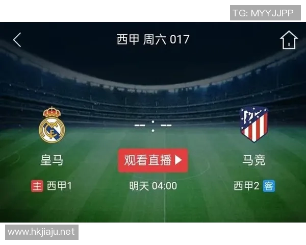 皇马对马竞直播回顾及赛事数据剖析