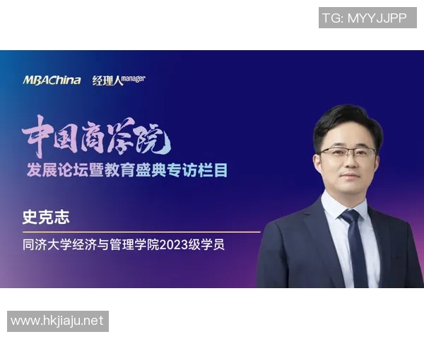 与李芳对话探索和平精英职业生涯的成长与挑战