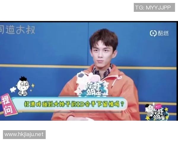 专访吴磊揭秘和平精英成功秘诀与未来发展方向