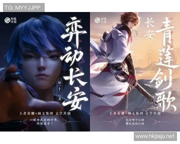 专访陈秀英揭秘王者荣耀成功背后的策略与创新之路