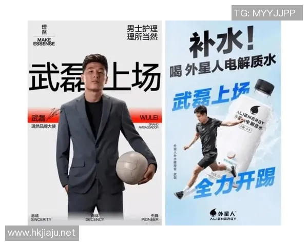 中国足球明星代言传奇背后的故事与影响力探秘